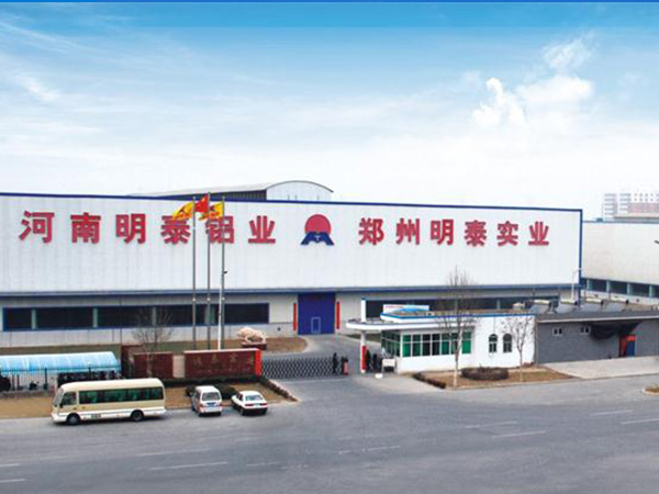 1060鋁闆卷用(yong)途知多(duo)少，價格多(duo)少錢一(yi)噸_廠(chǎng)傢(jia)介紹